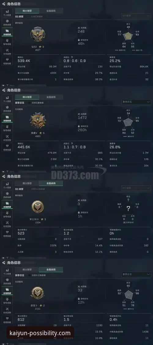 中超射手榜争夺战实用指南：费利佩倒钩破门背后的效率密码