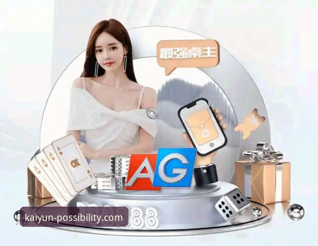 开云体育电脑版使用指南：从下载到登录的完整流程解析