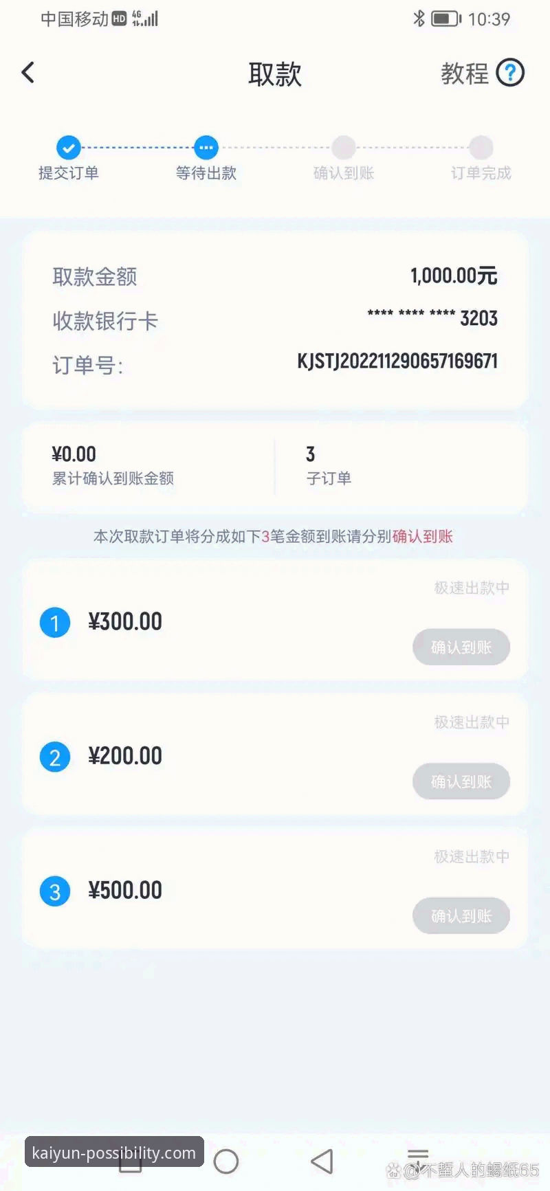 开云体育APP打不开评测 三年老用户实测:开云体育APP打不开的深度评测与自救指南