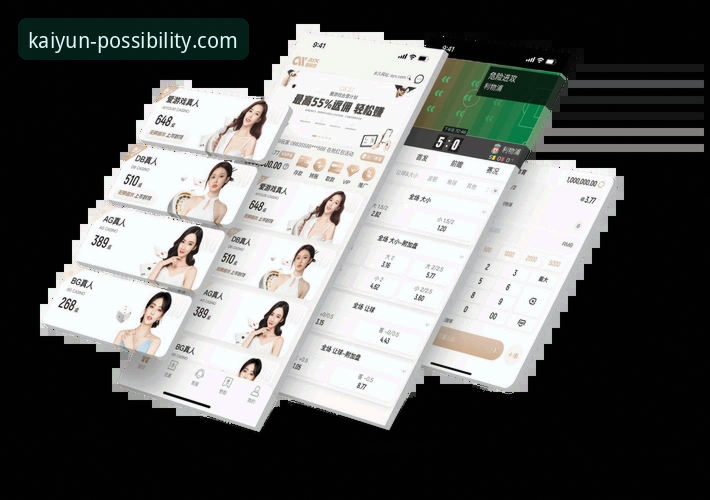 开云体育平台最新版本下载全面解析：移动体育娱乐的趋势与未来