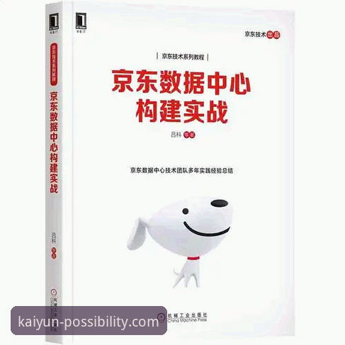 资深用户分享开云体育应用下载的全流程体验与实战心得