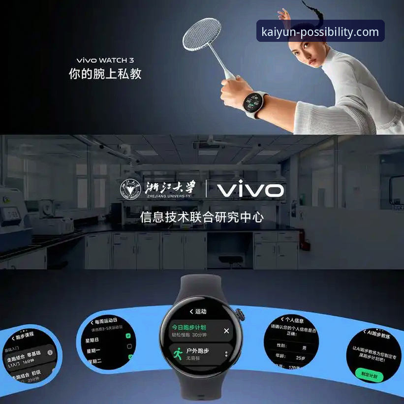 5个新手必学的开云体育平台使用技巧与详细教程