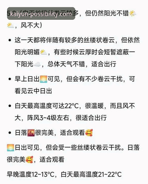 开云体育平台最新注册完整指南：从入门到精通的实用攻略