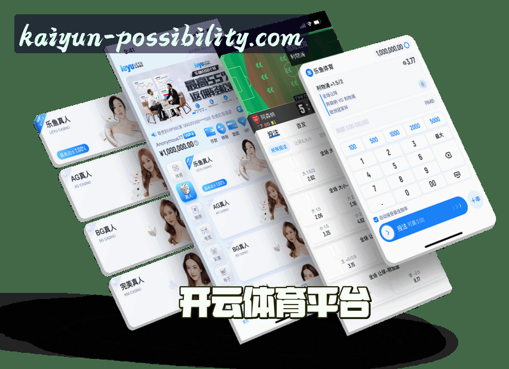 开云(KAIYUN)官方网站 · 开启无限可能 · A9B2