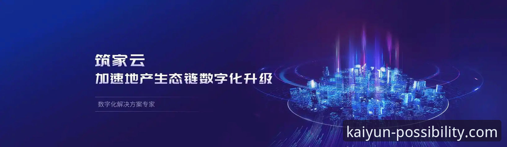 资深用户揭秘：开云体育平台安全性与使用心得全解析